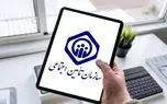 خبر مهم دولت برای کسانی که بیمه تامین اجتماعی هستند