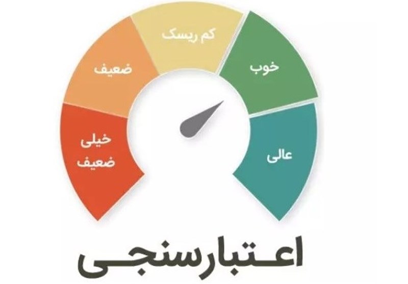 معاون وزیر اقتصاد: پیگیر تامین اطلاعات مورد نیاز اعتبارسنجی هستیم