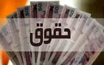 نزاع مجلس و دولت بر سر پرداخت کردن یا نکردن حقوق به این افراد