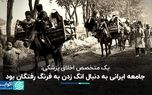 یک متخصص اخلاق پزشکی: جامعه ایرانی به دنبال انگ زدن به فرنگ رفتگان بود