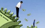 اتهامات سرمایه‌داری- آیا کپیتالیسم به کاهش نرخ دستمزد گرایش دارد؟