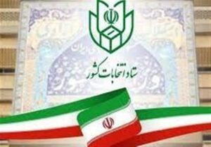 تبلیغات نامزدهای انتخاباتی فردا ۸ صبح به پایان می‌رسد