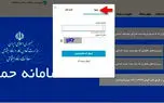 دهک‌بندی خانواده‌ها بروزرسانی شد + جزئیات