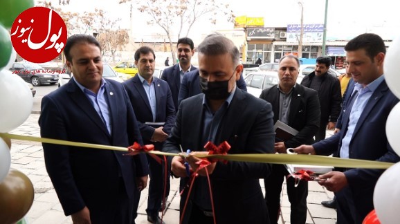 ساختمان جدید ۲ شعبه بانک قرض‌الحسنه مهر ایران در زنجان افتتاح شد