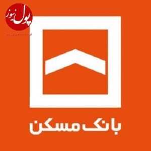 قدردانی از مدیرعامل بانک مسکن برای پاسخگویی به مطالبات مردمی