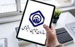 مستمری‌ بگیران تامین اجتماعی با این خبر خوشحال می شوند!