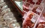 این مناطق کشور سوگولی‌های فروش گوشت شدند