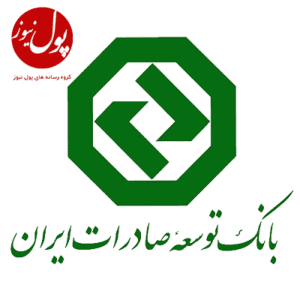 تقویت تعاملات بانکی ایران و روسیه با برقراری خطوط اعتباری