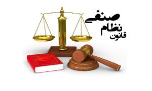 ساز و کار تشکیل اتحادیه واحدهای صنفی مشخص شد