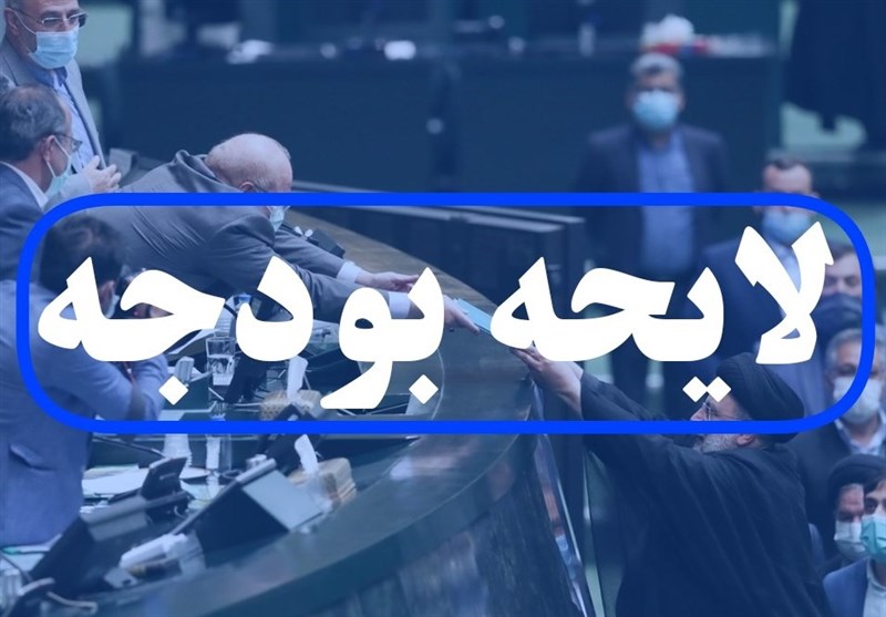 قالیباف بخش اول لایحه بودجه سال ۱۴۰۳ را ابلاغ کرد