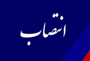 مدیر متروی تهران تغییر کرد| درستی به شرکت راه آهن شهری رفت