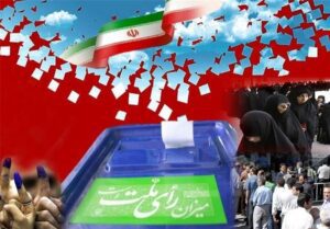 نتایج اولیه مجلس خبرگان برای استان تهران اعلام شد + اسامی