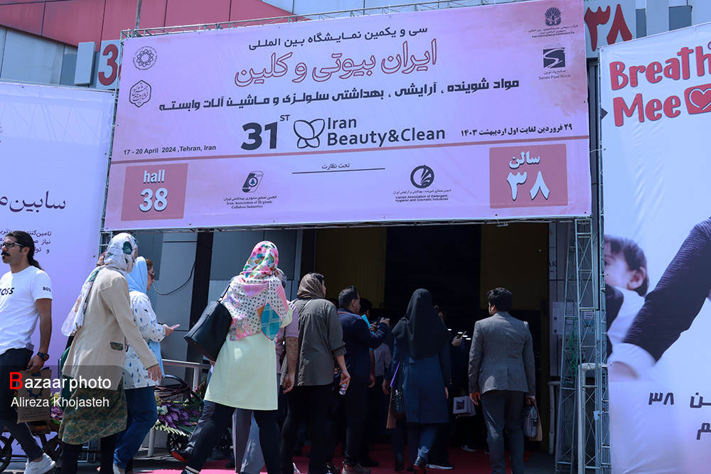 سی و یکمین نمایشگاه ایران بیوتی و کلین؛ ظرفیت های صادراتی صنعت آرایشی و بهداشتی ایران