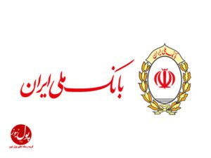 برگزاری مراسم هفتم شهدای خدمت در بانک ملی ایران