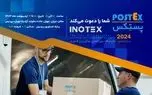 حضور پستِکس در نمایشگاه بین‌المللی نوآوری و فناوری اینوتکس