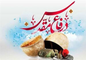 درس علوم و معارف دفاع مقدس باید حضوری و الزامی باشد