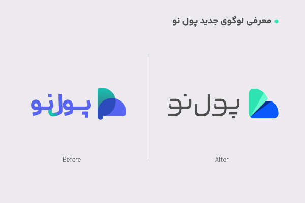 تغییر لوگو صرافی پول نو