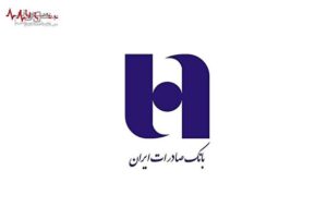 آخرین خبر درباره افزایش حقوق بازنشستگان بانک صادرات امروز ۳۰ خرداد/ واریز ۴ میلیون و ۶۰۰ به حساب بازنشستگان واقعیت دارد؟