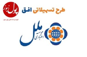 افتتاح اولین مرکز جامع تشخیص و درمان سرطان در استان البرز