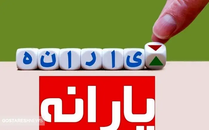 بازار داغ وعده های انتخاباتی | این نامزد به همه سهمیه بنزین می دهد!