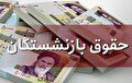 فوری/ خبر مهم حاج بابایی درباره افزایش ۹۰ درصدی حقوق بازنشستگان