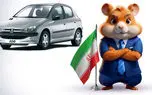 مفت ترین راه برای خرید خودرو در ایران