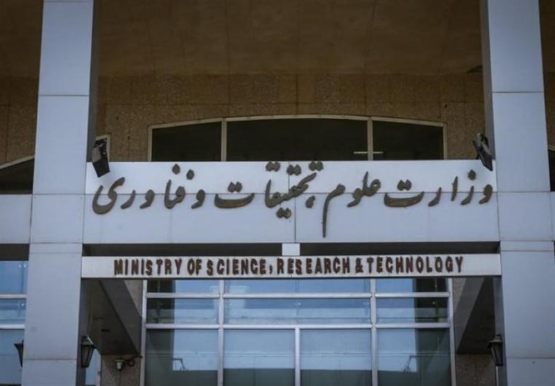 انحلال ۱۵ موسسه آموزش عالی آزاد در تهران، البرز و قزوین