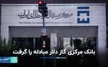 تبدیل دلار به تتر در بازار دوباره قوت گرفت