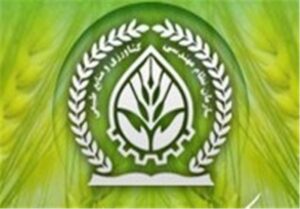 تعارض منافع در تفسیر به رای قانون در نظام مهندسی کشاورزی