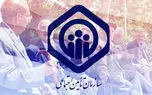 خبر خوش تامین اجتماعی برای بازنشستگان