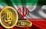 ریال دیجیتال کی فراگیر می شود؟!