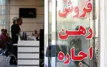 شفافسازی حق الزحمه مشاوران املاک شفافسازی حق الزحمه مشاوران املاک
