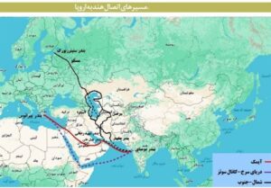 لزوم تقویت کریدور شمال- جنوب در مقابل آیمک