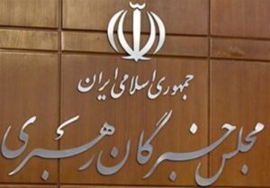 مجلس خبرگان: خون شهید هنیه منجر به تقویت جبهه مقاومت می‌شود