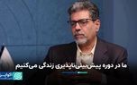 اقتصاد کشور در دوره‌ای از نااطمینانی قرار دارد