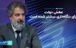 تغییر نقش دولت در حوزه اقتصاد نتیجه عکس داده