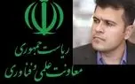 چهارمین سکاندار معاونت علمی ریاست‌جمهوری باز هم از دانشگاه شریف