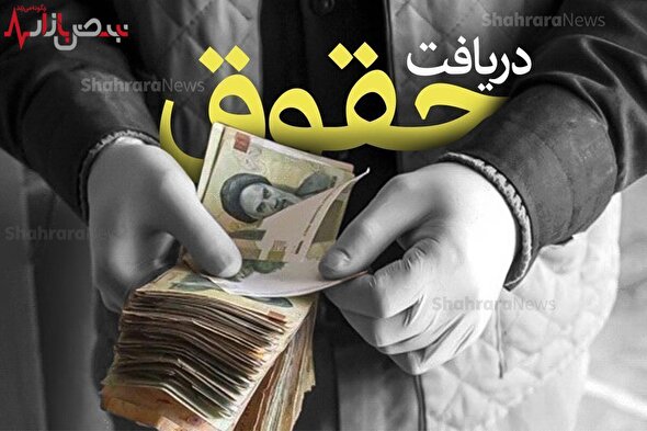 دو تصمیم مهم دولت برای حقوق کارگران