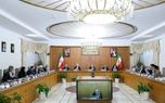برگزاری دومین جلسه بررسی لایحه بودجه ۱۴۰۴ به ریاست پزشکیان