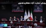 دهنوی: مخالف عرضه ارز صادراتی در نیما هستم