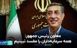 قائم‌پناه: توزیع فقر هنر نیست
