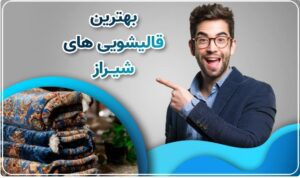 مزایای کلیدی شستشوی حرفه ای مبل