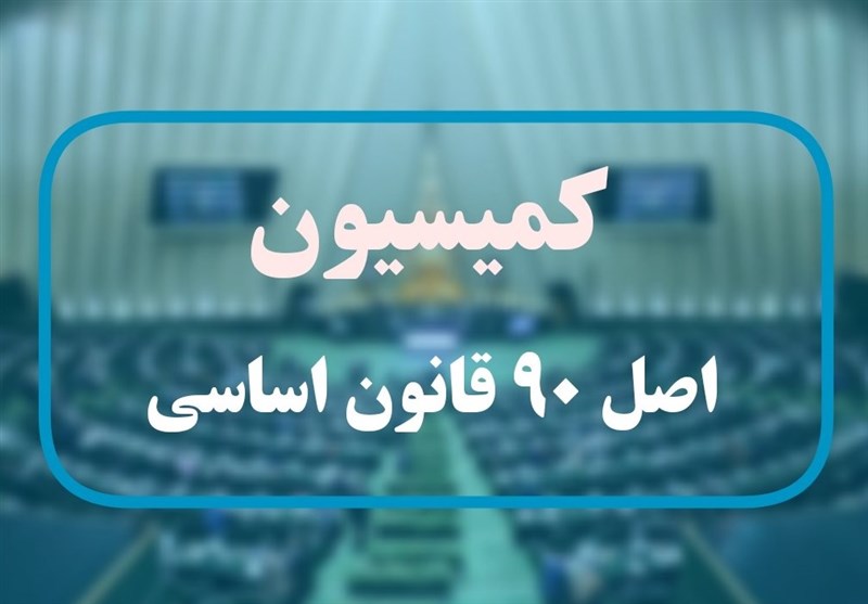 نامه به پژمان‌فر درباره بازنگری آیین‌نامه انضباطی دانشجویان