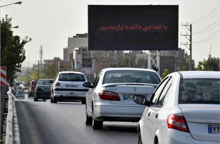 خدمات تابلوسازان شهری نرخ‌گذاری می‌شود