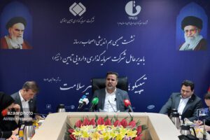 نشست خبری مدیر عامل هلدینگ دارویی  شستا “تیپیکو” برگزار شد