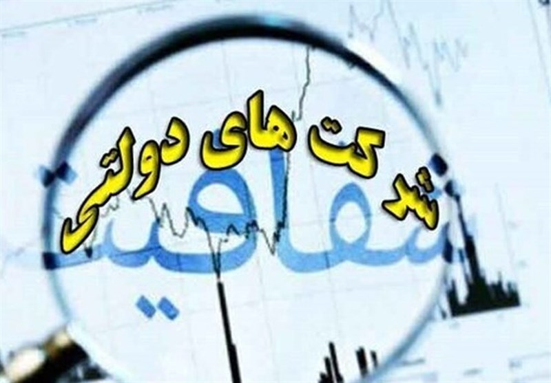 چرا شرکت‌های دولتی زیانده هستند؟