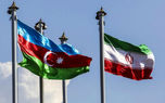 تسهیل تجارت بین ایران و آذربایجان با ۱۱ بند توافق جدید