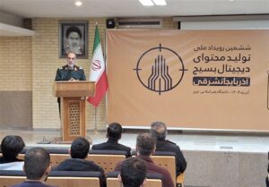 تولید محتوای دیجیتال براساس ارزش‌های انقلاب اسلامی ضروری است
