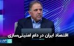 مشکل زیربنایی توسعه ایران از نگاه عباس آخوندی: امنیتی‌سازی اقتصاد