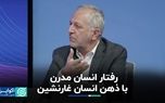 میل به بقا عنصری تعیین‌کننده در تصمیم‌گیری انسان
